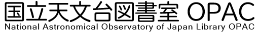 E-Cats大学OPAC